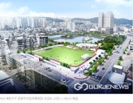 서산시, 예천지구 공영주차장 조성사업 집행정지 항고 고법 기각 결정