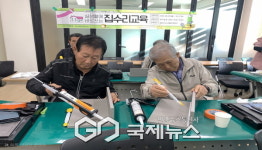 내 집은 내 손으로 생활 집수리 교육 실시