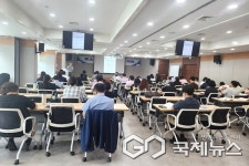 [포토] 대구시 달서구청, 성서산단 입주기업 대상...노무 분야 실무 교육 진행