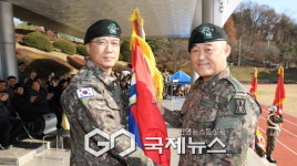 육군 제1군단장 한기성 중장 취임