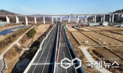 충청내륙고속화도로 개통… 충주, 더 가까운 도시로 도약