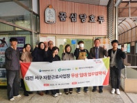 대전도시공사, 보라아파트 상가 추가 무상임대 협약 체결