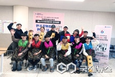 유원대학교 충북RISE, 유학생 대상 K-푸드·전통놀이 체험 운영