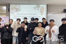 유원대학교 충북RISE, 베트남 정착멘토 문화적응 특강 개최
