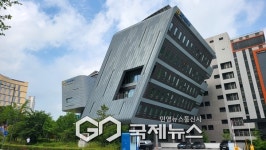 대한석탄공사, '허위보도·허위사실 유포' 강력 대응할 것