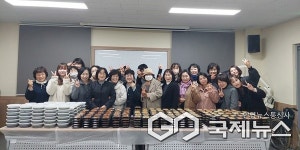 충주시, 한 해 마무리 이웃사랑 실천