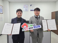 남원시 향교동행정복지센터-한전MCS 남원지점, 리모컨 LED전등 무상설치 협약 체결
