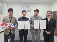 남원시 향교동행정복지센터-한전MCS 남원지점, '리모컨 LED전등 무상설치' 협약 체결
