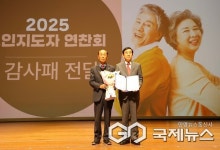 (사)대한노인회 충주시지회, 2025 노인지도자 연찬회 성황