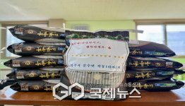 문수면 적동1리 마을회...작은 나눔이 이웃의 든든한 밥 한끼로