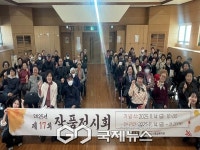 중랑노인종합복지관, 제17회 작품전시회 및 기념식 개최