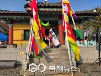 안산시, 경기도 무형유산 잿머리 성황제…화합·안녕 기원