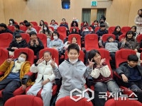 보은 판동초등학교, 작은영화관서 단체 영화 관람