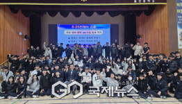 울진군 울진중학교, 6.25전쟁바로 알리기 교육 실시