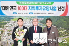 의령 부림일반산업단지, 대한민국 100대 지역투자 유망사업 선정