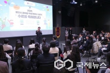 용인시, 2025년 꿈이룸 학생기자단 수료식 개최