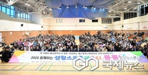 [포토] 울산 북구체육회, 함께하는 생활스포츠페스타 뿜뿜