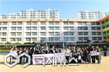 부산 동래구, 어린이 약취·유인 예방 합동 캠페인