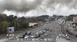 [속보] 평택 포승읍 공장 화재로 연기 확산…인근 주민 불 피해 주의
