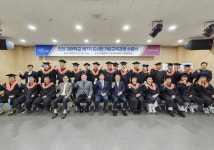 인천시 수산기술지원센터, 귀어학교 7기 수료식