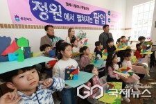 충북도, 그림책정원 1937 개관 전 작가 초청 행사 가져