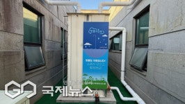 버려지던 빗물 자원으로… 에코촌 유스호스텔 빗물저금통 설치