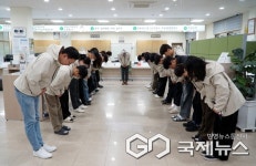 보은군, 민원의 날...군민 중심 행정 다짐