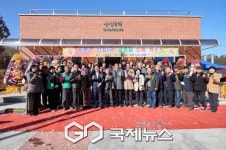 아산시,어르신들의 놀이터이자 안식처  음봉면 산정 2리 신축 경로당 개소