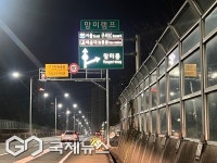 부산시설공단, 발광형 표지로 교통사고 저감 시동