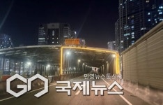 부산시설공단, 발광형 표지로 교통사고 저감 시동