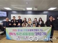 진천 백곡초병설유치원에 진천군백곡면새마을회, 장학금 250만 원 전달