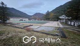 봉화군 석포면 자연이 주는 선물, 석포 투어로 가을을 품다