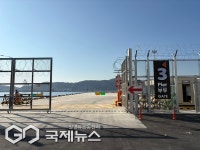 부산항만공사, 감천항 3부두 확장구역 24일부터 운영 시작