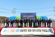 서북부 침수 위험 낮춘다…경주시, 신당천 재해예방사업 준공