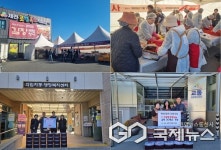 제천로컬푸드협동조합, 사랑의 김장 나눔 행사 개최