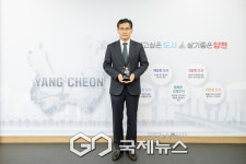 양천구, 그린웨이·안전진단소급 정비 박차…혁신대상 2년 연속 수상