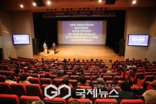 군포시늘푸른노인복지관, 제11회 후원자 및 자원봉사자 감사 송년행사 진행