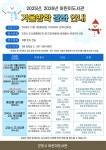 군포시 어린이도서관, 겨울방학 맞아 다채로운 프로그램 운영