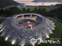 앵강공원 명칭 최종 확정, 남해 관광지 새바람 기대