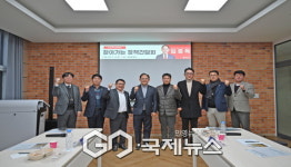 경북전문대학교, 임종득 국회의원 초청 찾아가는 정책간담회 개최
