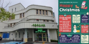 서충주도서관, 12월 크리스마스 특별 행사 7개 프로그램 운영