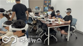 AI·VR로 배우는 애니메이션 코딩 체험...애니랑 AI 애니메이션 코딩 체험 캠프
