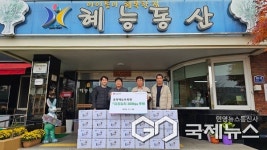 LG화학 청주공장, 소외계층 김장김치 300kg 후원