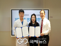 강남구립 도곡1노인복지관, 지역 의료 연계 업무협약식 체결