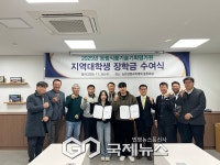 농기평 원장, 전남대 농생대 학생에 장학금 전달
