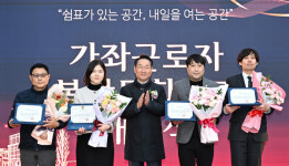 인천시, 가좌 근로자복합문화센터 개관식 개최