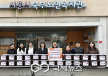 시흥시북부노인복지관, 저소득 어르신에 정(情) 담은 김장김치 나눔 펼쳐