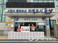 군산 SGC에너지, 소룡동·미성동에 김치 240박스 기부... 지역사회훈훈