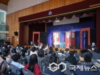 보은삼산초등학교, 문화예술 감수성 함양 뮤지컬 관람