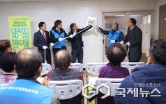 충북주거복지 사회적협동조합, 충주 소태면서 집수리·현판식 진행